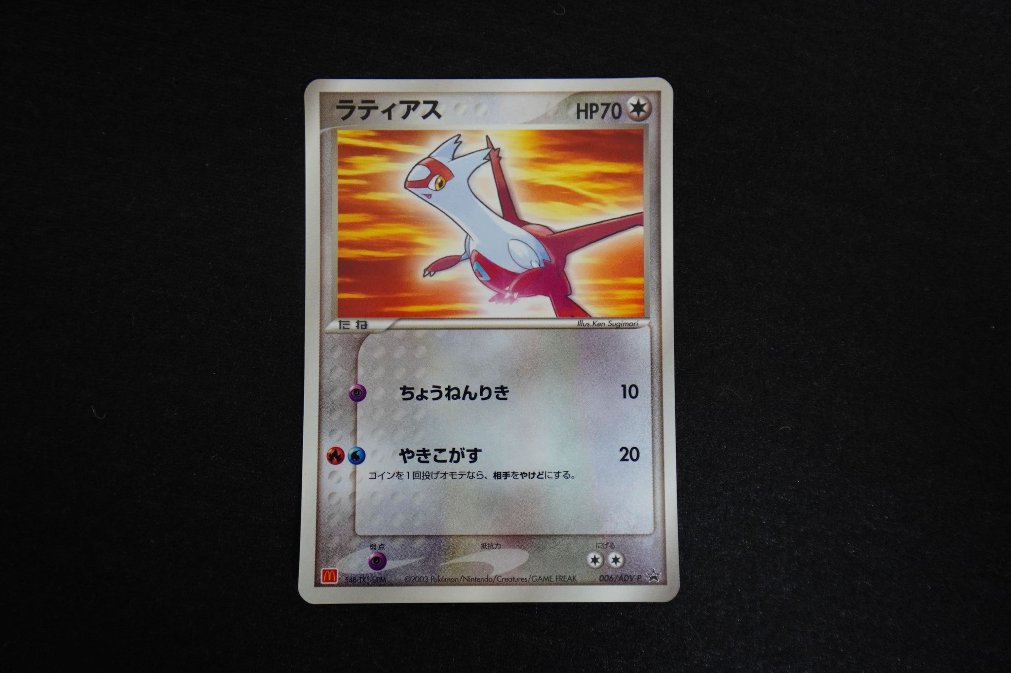 ポケモンカードゲームADV – コレスタショップ