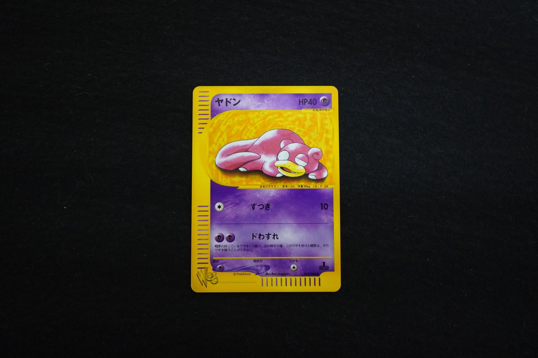 ポケモンカード☆web – コレスタショップ
