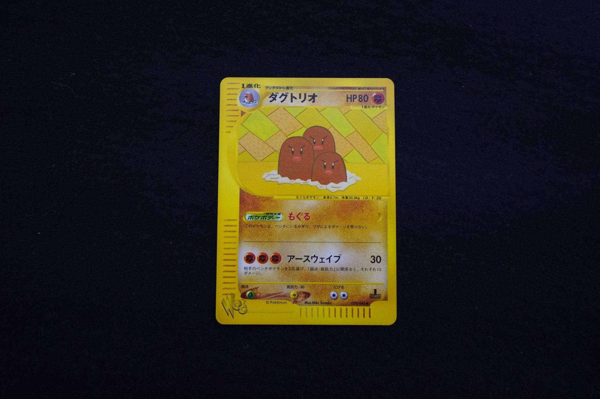 ポケモンカード☆web – コレスタショップ