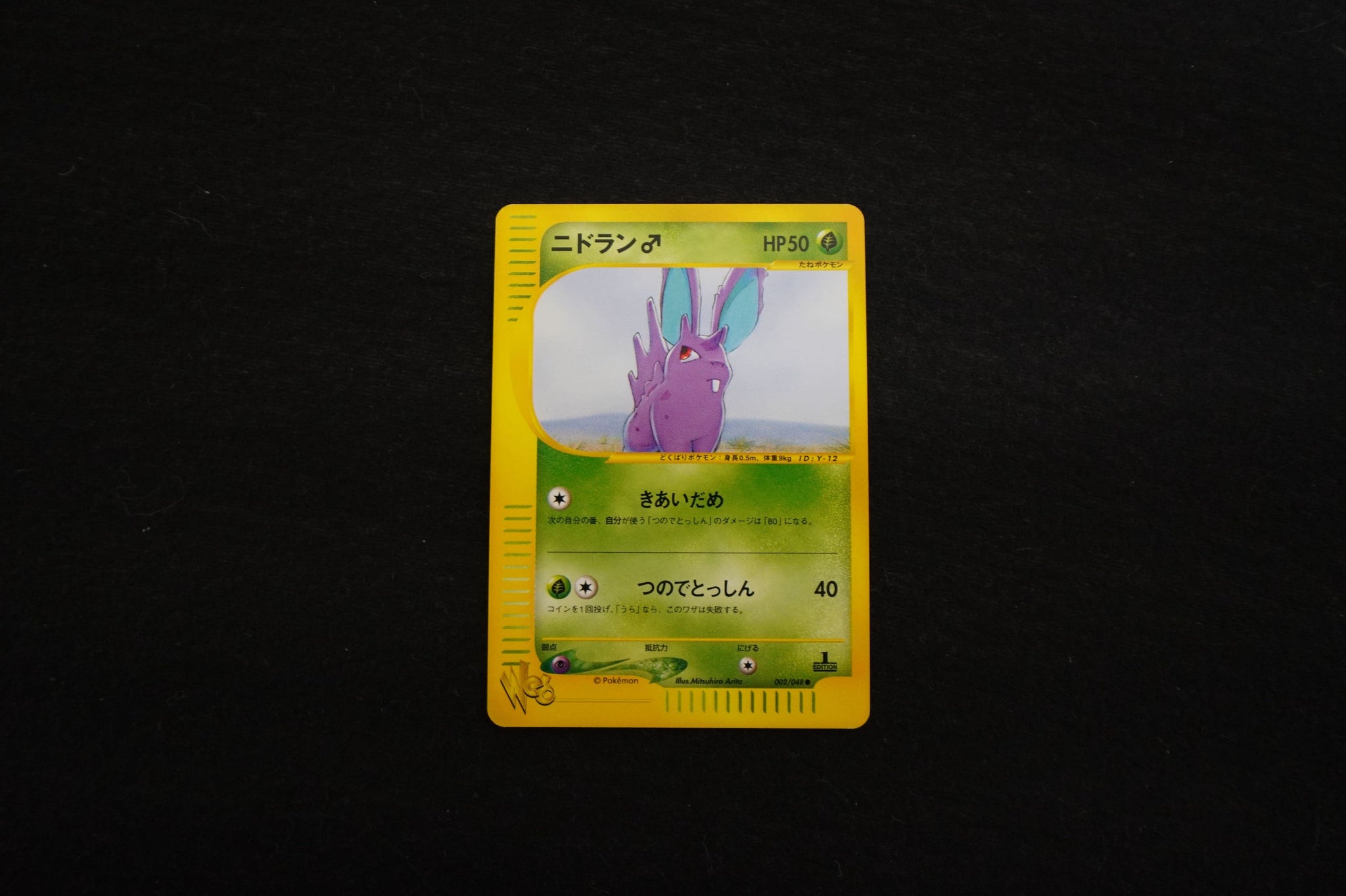 ポケモンカード☆web – コレスタショップ